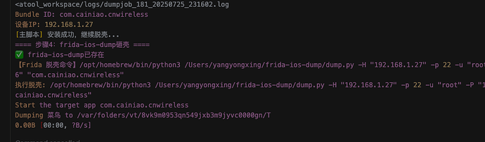 QQ_1753485713598