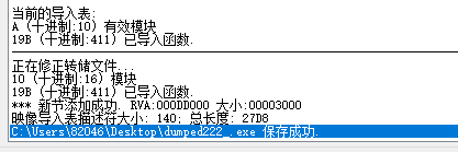 1676630044861