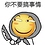 nishishui